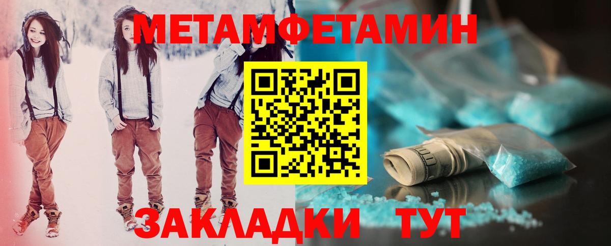 Amphetamine VHQ Артёмовский