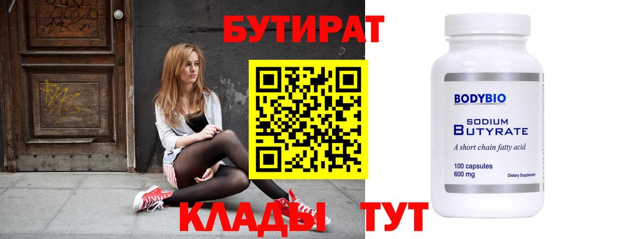 Марихуана  Cocaine  Артёмовский  Мефедрон   ГАШ  ТГК  Вход с VPN  A-PVP СОЛЬ кристаллы 