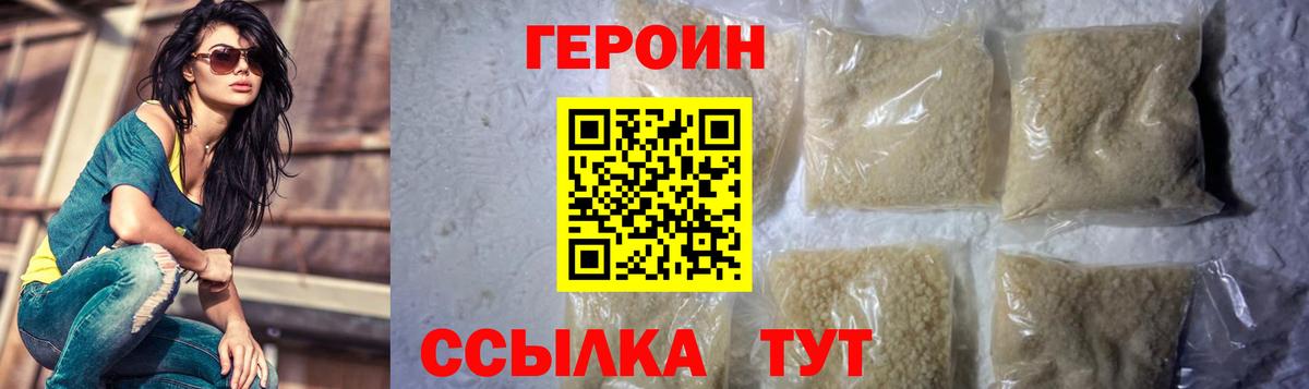 Артёмовский  Героин  Вход с VPN  Героин Афган 