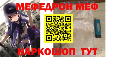 ALPHA PVP Балашиха