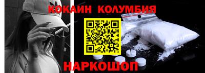 марки lsd Балаково