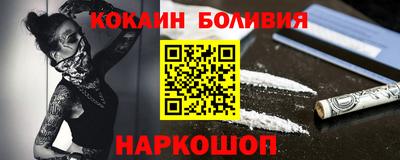 ALPHA PVP Балашиха