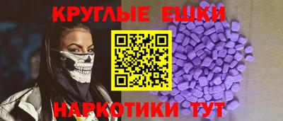 ALPHA PVP Балашиха