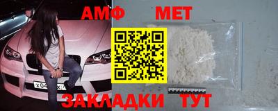 ALPHA PVP Балашиха