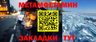 марки lsd Балаково