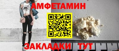 ALPHA PVP Балашиха