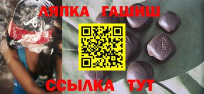 ALPHA PVP Балашиха