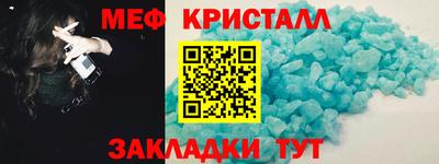 ALPHA PVP Балашиха