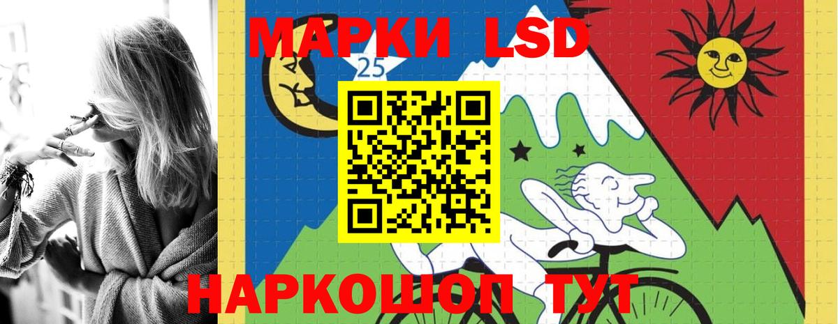 MEGA онион  LSD-25 экстази кислота  Вход с VPN  Артёмовский 