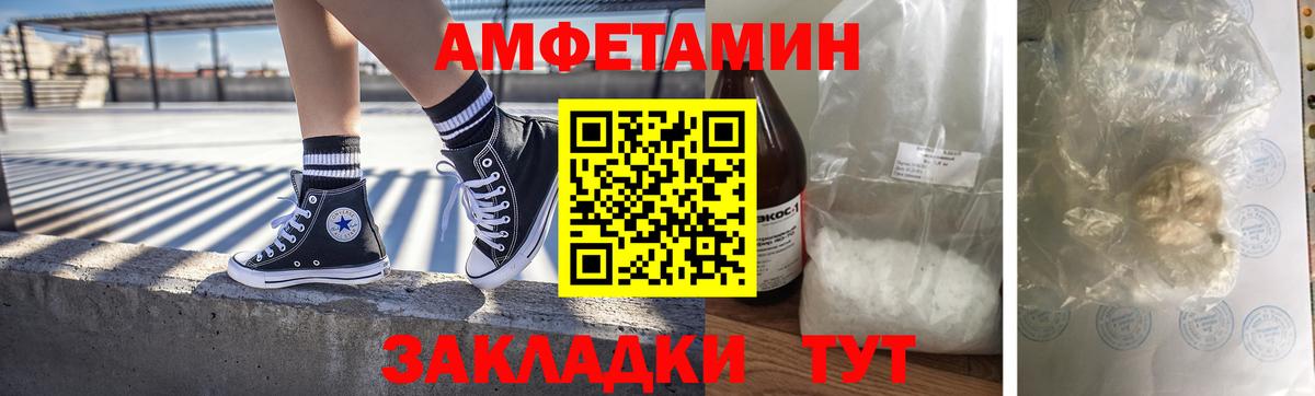 МЕТАМФЕТАМИН витя  МЕТАМФЕТАМИН витя  Вход с VPN  Артёмовский 
