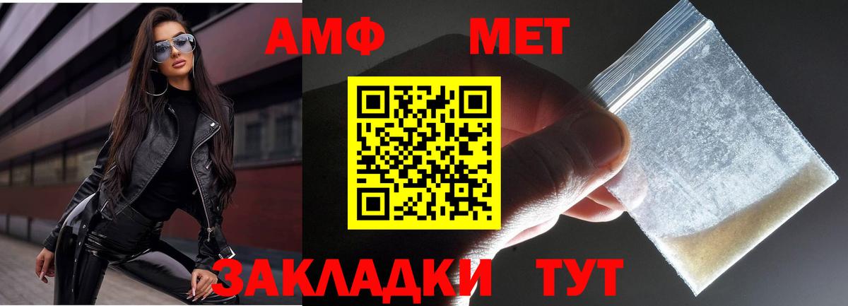 Первитин винт Артёмовский