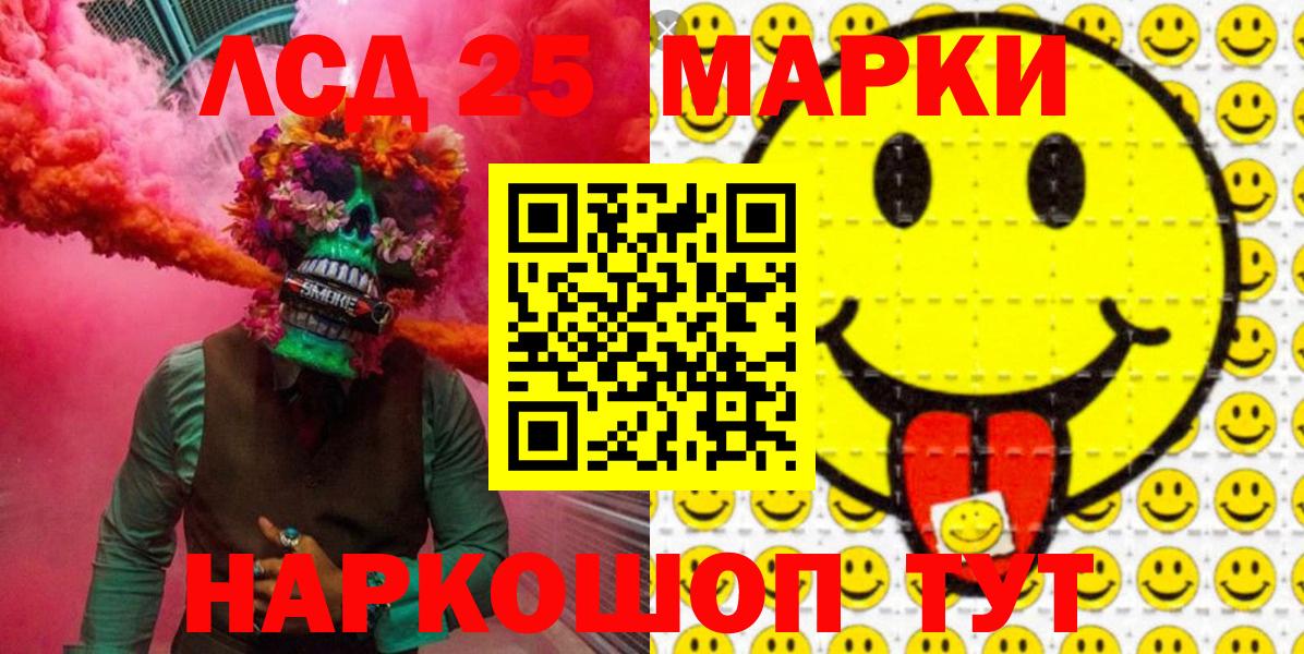 Наркотические марки  Вход с VPN  Артёмовский  Наркотические марки 1,8мг 