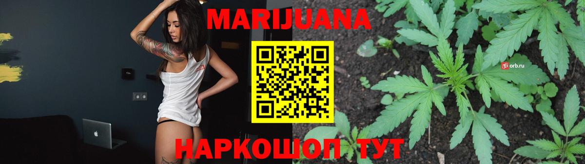Каннабис планчик  Вход с VPN  Марихуана планчик  Артёмовский  Бошки Шишки LSD WEED 